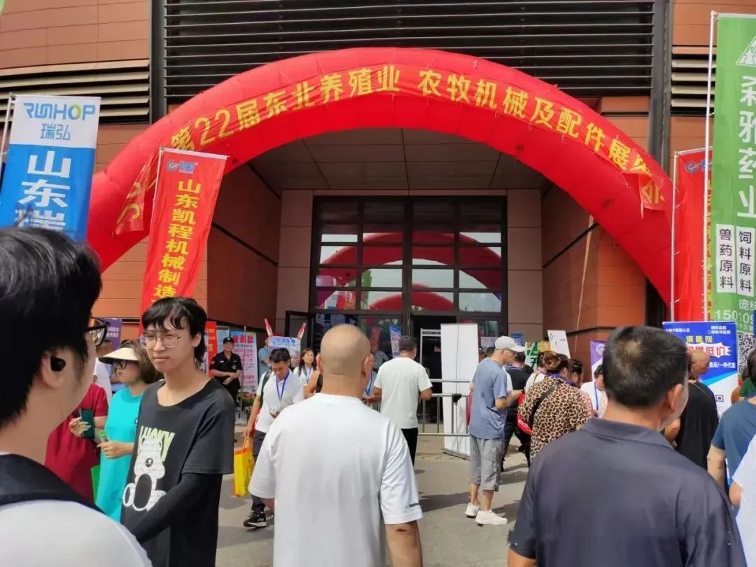精彩回首 | 漢派模具2024第22屆東北四省區(qū)畜牧會完美收官！?